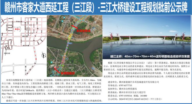 赣州市中心又将新建1座大桥！位置在