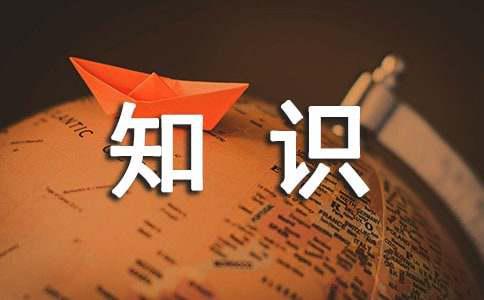 2016结构工程师《专业知识》经典试题