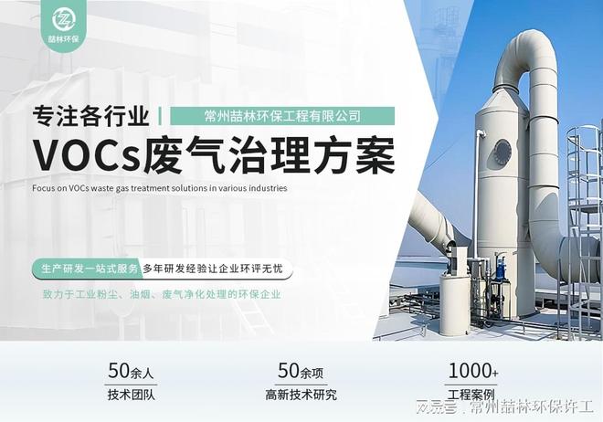 再生剂耗量沥青混合料再生废气处理方案